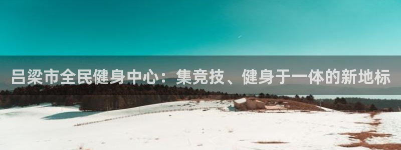 xc体育