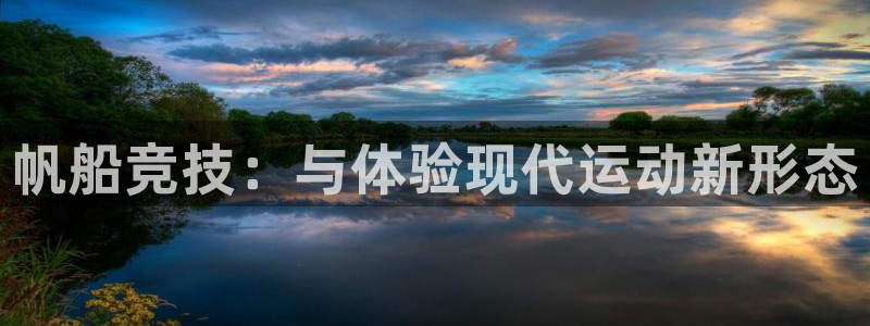 xc体育app官方网站