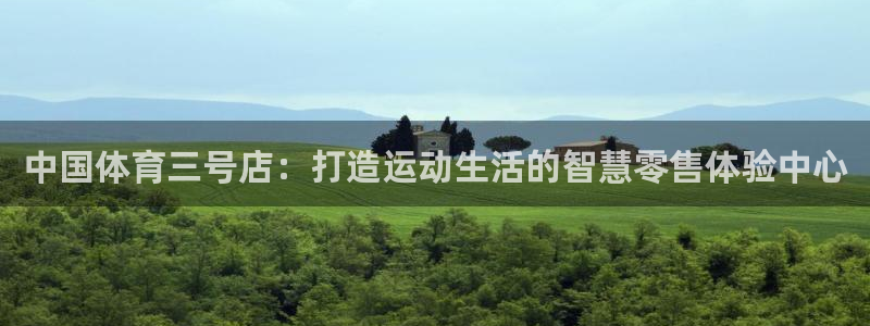 xc体育